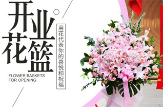 山东青岛城阳区夏庄街道王家泊子社区花篮配送